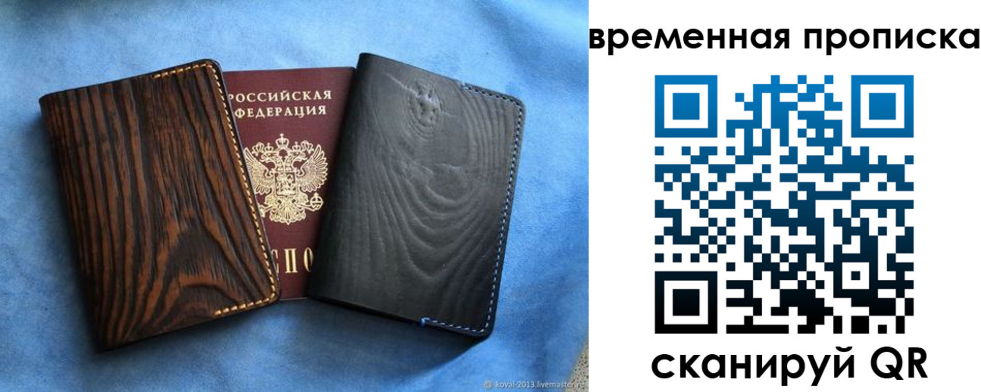 прописка иностранных граждан в Корсакове