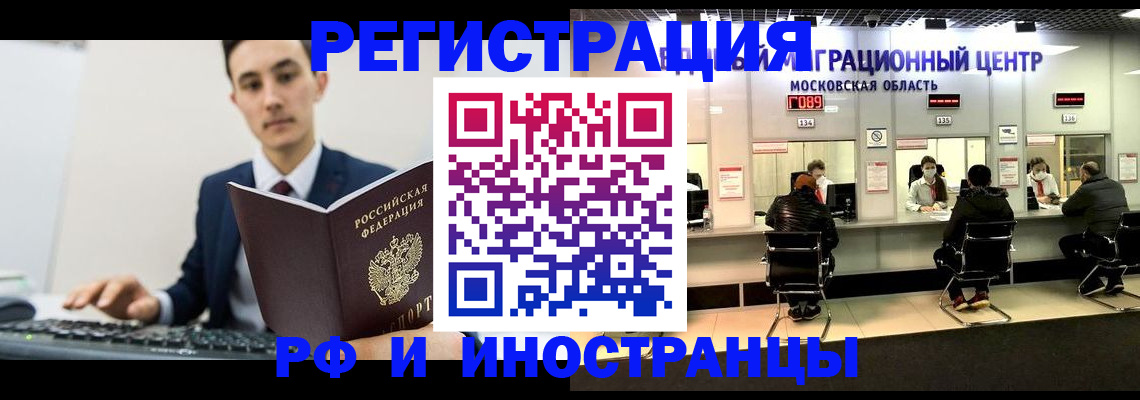 регистрация для дет. сада в Корсакове